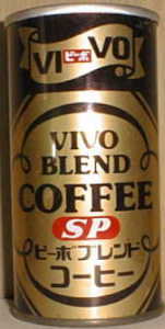 vivocoffee